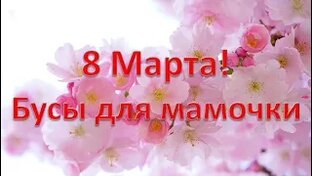 ВЕСЕННИЕ УТРЕННИКИ В ДЕТСКОМ САДУ