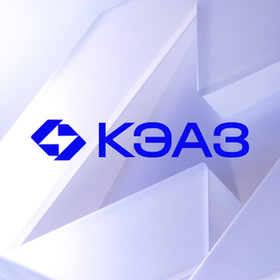 КЭАЗ