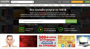 Проверенные и рабочие схемы заработка бесплатно