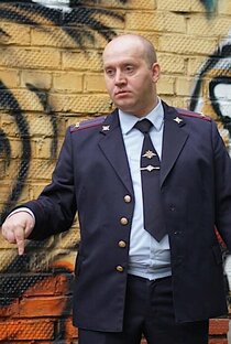 Полицейский с рублевки