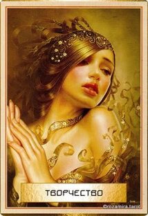 Мудрость золотого пути.