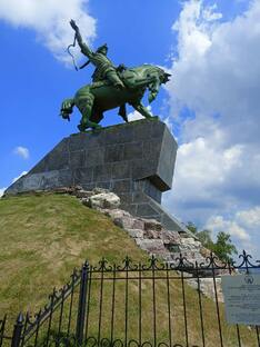 Уфа