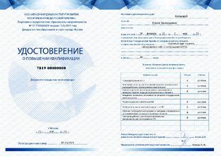 Самосострадание