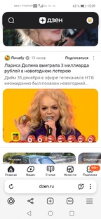 Фемида не Вида