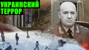 Украина