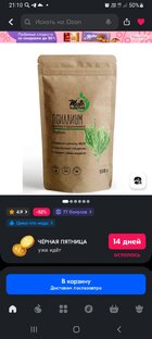 What I do really recommend 