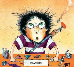 ВРЕДНЫЕ НОВОСТИ 