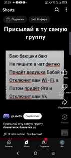 «Смеёмся до слёз» все части