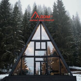 💌МОДЕЛИ КОНСТРУКТОРОВ AFRAME💌  А-ДОМ72