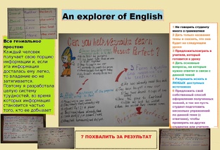 EDUC 5440 - Assessment and Evaluation