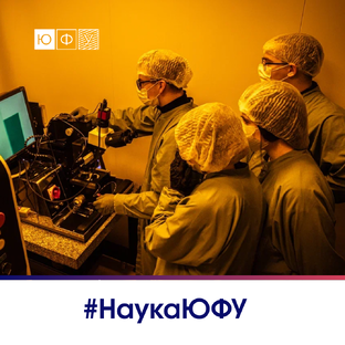 Наука