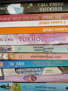 Читательский опыт