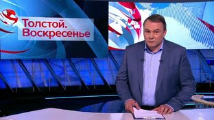 Пенсия: Новости (Видео) (2019)