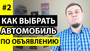 Автоподбор самостоятельно