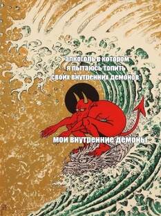 Интересный алкоголь