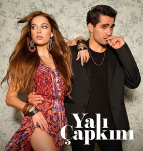 Зимородок (тур. Yalı Çapkını) 