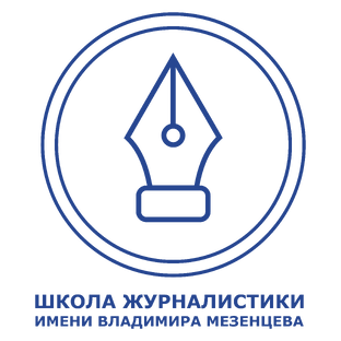 Интервью