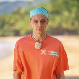 ЗВЕЗДЫ В ДЖУНГЛЯХ