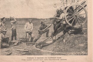 Машина времени