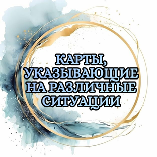 #Карты указатели#