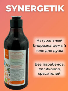 Уход за собой