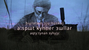 Былатыан Ойуунускай. Ааспыт күннэр-дьыллар