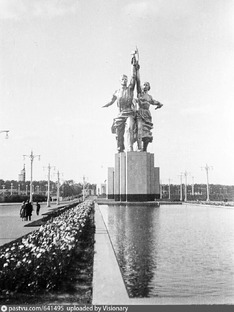 ВДНХ