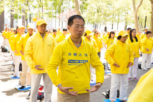 Фалунь Дафа