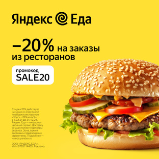 Вкуснейшие бургеры 🍔 