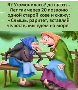 Понемногу о разном.