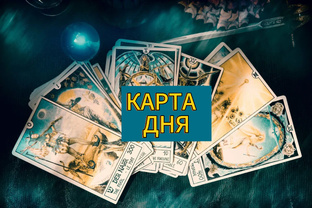 Карта дня с 29 июля по 2 августа 2024 года.