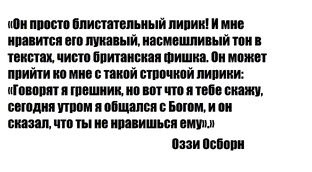 Художественный разбор текстов песен