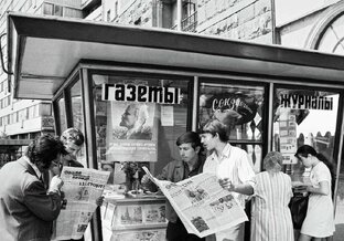 Моя Страна-СССР. Мнения СМИ