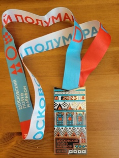 Психология