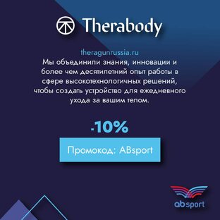 Партнеры команды