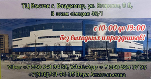 Обувайка и Одевайка