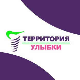 ИМПЛАНТАЦИЯ