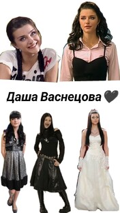 фанфик"Близняшка Есения"