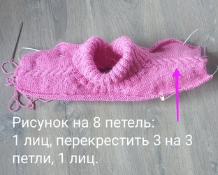 Кофточки, свитеры, жакеты, туники