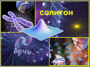 Вечный двигатель вселенной