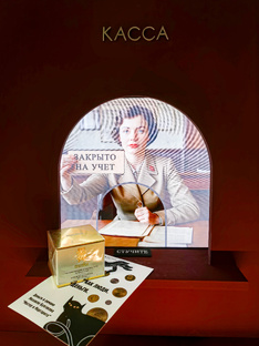 Мастер и Маргарита