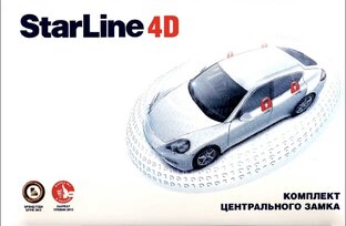 Центральный замок Лада гранта 2023 
