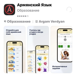 Карина Катанян