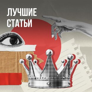Только грамотная аналитика  