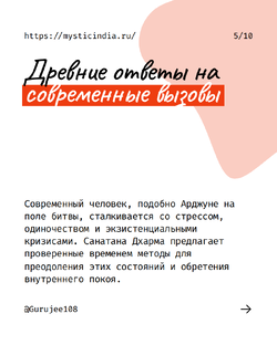 Практическое узнавание: гештальт для духа