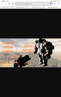 мем