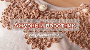 Мастер-классы ВОРОТНИЧКИ 