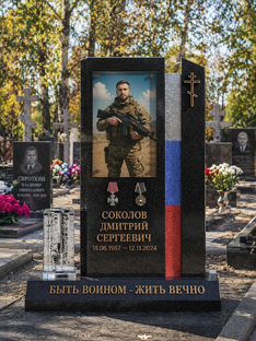 ПАМЯТНИКИ ИЗ ГРАНИТА И СТЕКЛА