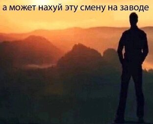 «Успешный успех»