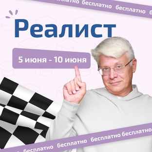 Курс повторения ВСЕХ материалов по истории от Эксперта ЕГЭ